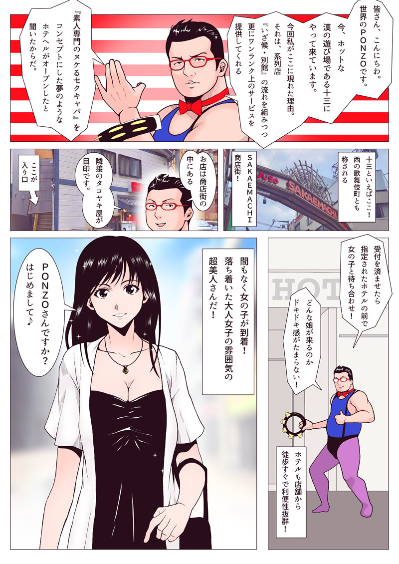 ページ1