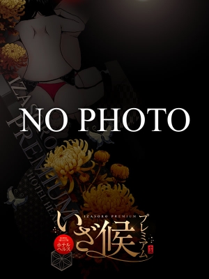 ひめか